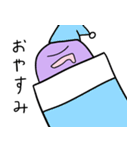 ゆるっとした生き物（個別スタンプ：2）