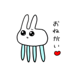 ゆるっとした生き物（個別スタンプ：7）