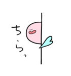ゆるっとした生き物（個別スタンプ：13）