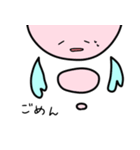 ゆるっとした生き物（個別スタンプ：17）