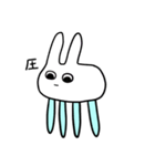 ゆるっとした生き物（個別スタンプ：23）