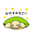 かめぽん（個別スタンプ：4）