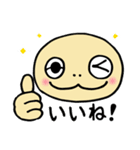 かめぽん（個別スタンプ：12）