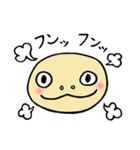 かめぽん（個別スタンプ：14）