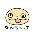 かめぽん（個別スタンプ：19）
