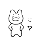 不思議で愉快なシンプル生物わんだくん（個別スタンプ：3）