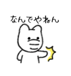 不思議で愉快なシンプル生物わんだくん（個別スタンプ：6）