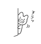 不思議で愉快なシンプル生物わんだくん（個別スタンプ：7）