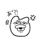 不思議で愉快なシンプル生物わんだくん（個別スタンプ：11）