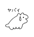 不思議で愉快なシンプル生物わんだくん（個別スタンプ：13）