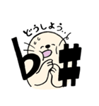 トロンボーンあざらし（個別スタンプ：39）