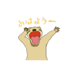 カンガルーのガルちゃんです。（個別スタンプ：2）