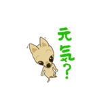 カンガルーのガルちゃんです。（個別スタンプ：4）