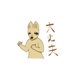 カンガルーのガルちゃんです。（個別スタンプ：5）