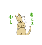 カンガルーのガルちゃんです。（個別スタンプ：7）