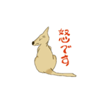 カンガルーのガルちゃんです。（個別スタンプ：21）