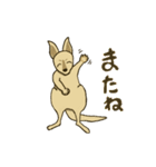 カンガルーのガルちゃんです。（個別スタンプ：38）
