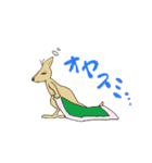 カンガルーのガルちゃんです。（個別スタンプ：39）