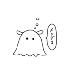 らくがき系メンダコ（個別スタンプ：1）
