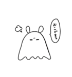 らくがき系メンダコ（個別スタンプ：6）