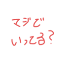 おたくのためのすたんぷ（①）（個別スタンプ：3）