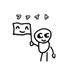 とびだし目君（個別スタンプ：4）