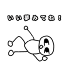 とびだし目君（個別スタンプ：8）