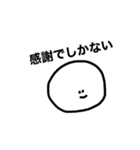 語彙力が足りない オタクのためのスタンプ（個別スタンプ：4）