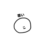 語彙力が足りない オタクのためのスタンプ（個別スタンプ：7）