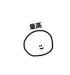 語彙力が足りない オタクのためのスタンプ（個別スタンプ：14）