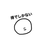 語彙力が足りない オタクのためのスタンプ（個別スタンプ：22）
