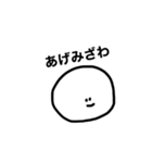 語彙力が足りない オタクのためのスタンプ（個別スタンプ：30）