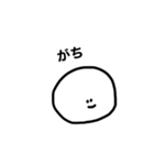 語彙力が足りない オタクのためのスタンプ（個別スタンプ：32）