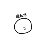 語彙力が足りない オタクのためのスタンプ（個別スタンプ：36）