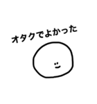 語彙力が足りない オタクのためのスタンプ（個別スタンプ：39）