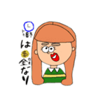 働くわたし（個別スタンプ：1）