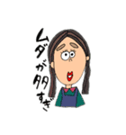 働くわたし（個別スタンプ：3）