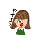 働くわたし（個別スタンプ：5）