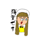 働くわたし（個別スタンプ：8）