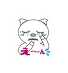 おはぶたちゃん（個別スタンプ：11）