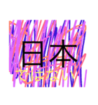 悩み？あらら 迷い？（個別スタンプ：3）