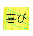 悩み？あらら 迷い？（個別スタンプ：8）