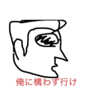 顔文字つかうやつです。はい（個別スタンプ：2）