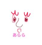 顔文字つかうやつです。はい（個別スタンプ：5）