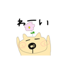 花ねこちゃん（個別スタンプ：1）
