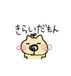 花ねこちゃん（個別スタンプ：2）