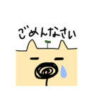 花ねこちゃん（個別スタンプ：3）