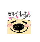 花ねこちゃん（個別スタンプ：4）