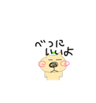 花ねこちゃん（個別スタンプ：5）