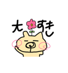 花ねこちゃん（個別スタンプ：6）